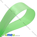 Атласна стрічка, 25 мм, Салатова (LEN-017536)