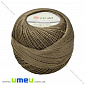 Пряжа YarnArt Tulip 50 г, 250 м, Коричнева 403 (YAR-025042)