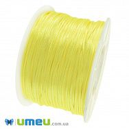 Атласний нейлоновий шнур, 1 мм, Жовтий (LEN-003388)