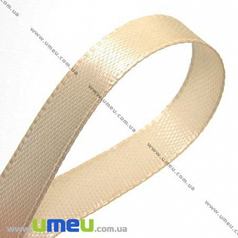 Атласная лента, 10 мм, Бежевая (LEN-008102)
