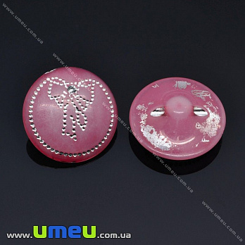 Пуговица пластиковая на полуножке Круглая с бантиком, 15 мм, Розовая (PUG-012961)