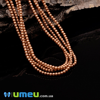 Намистини чеське скло Preciosa Перли 2 мм 70016M, Помаранчеві матові (BUS-049384)