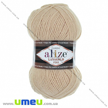 Пряжа Alize Lanagold Fine 100 г, 390 м, Бежевая 680 (YAR-025406)