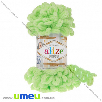 Пряжа Alize Puffy 100 г, 9,2 м, Салатова 41 (YAR-034948)