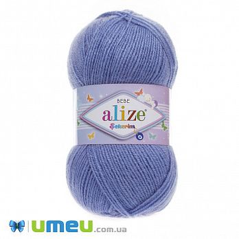 Пряжа Alize Sekerim Bebe 100 г, 320 м, Синя 112 (YAR-047041)