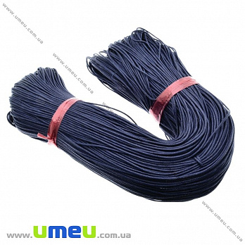 Вощеный шнур (коттон), 2 мм, Синий темный (LEN-021807)