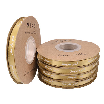 Атласная лента Just for you, 10 мм, Золотистая (LEN-055266)