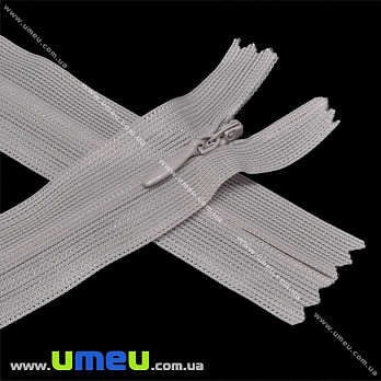 Молния потайная неразъемная, 50 см, Тип 3, Серая (ZIP-016063)