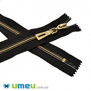 Блискавка спіральна нероз'ємна Сільвер, 16 см, Тип 7, Чорна, Золото (ZIP-045191)