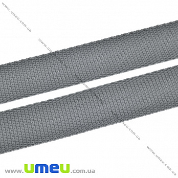 Лента ременная для рюкзаков (стропа), 25 мм, Серая (LEN-034372)