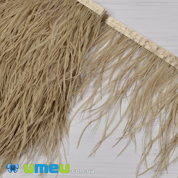 Перья страуса на ленте, 10-15 см, Бежевые (PER-040300)