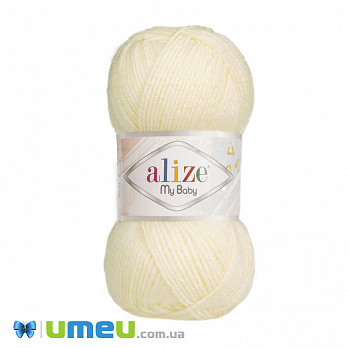 Пряжа Alize My Baby 50 г, 150 м, Кремовая 01 (YAR-048096)