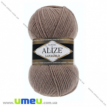 Пряжа Alize Lanagold 100 г, 240 м, Бежева темна 584 (YAR-025358)