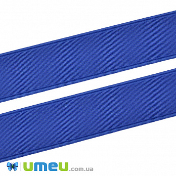 Резинка плоская 25 мм, Синяя (LEN-044762)