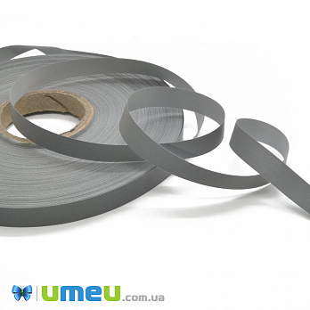 Тесьма світловідбиваюча, 10 мм, Сіра (LEN-039867)