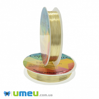 Проволока медная, 0,3 мм, Золотистая светлая (LES-046519)