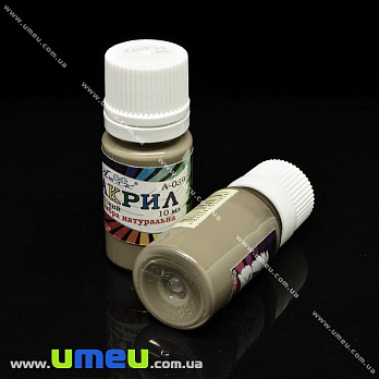 Акрилова фарба, Коричнева (умбра), 10 мл (DIF-023819)