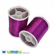 Нитка металізована Люрекс 0,1 мм, Малинова (MUL-048152)