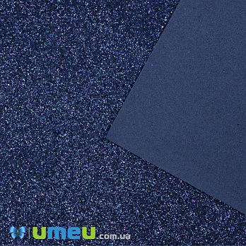 Фоаміран глітерний (Китай), 20х30 см, Синій темний (FOM-047620)