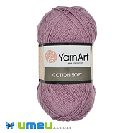 Пряжа YarnArt Cotton Soft 100 г, 600 м, Розовая (чайная роза) 65 (YAR-038332)