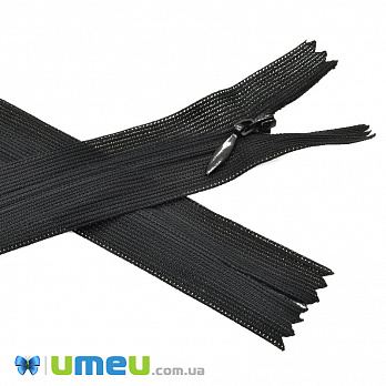 Блискавка потайна нероз'ємна, 18 см, Тип 3, Чорна (ZIP-045073)