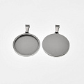 Основа круглая из нерж. стали, 25,5х22,5 мм, 20 мм, Темное серебро (STL-059488)