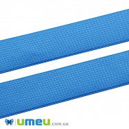 Резинка плоска 25 мм, Блакитна (LEN-046116)