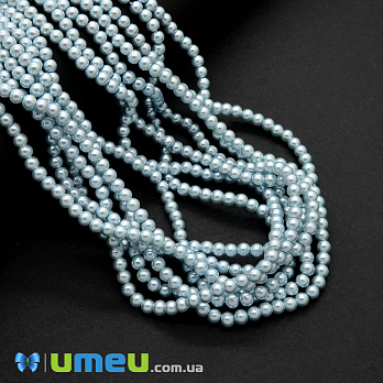 Бусины стеклянные Жемчуг, 4 мм, Голубые, Круглые (BUS-048846)