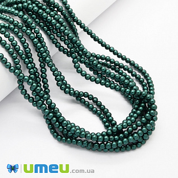 Бусины стеклянные Жемчуг, 4 мм, Изумрудные, Круглые (BUS-048837)