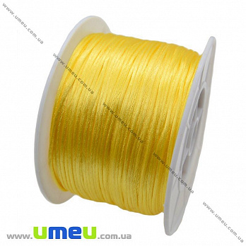 Атласний нейлоновий шнур, 1 мм, Жовтий (LEN-012265)