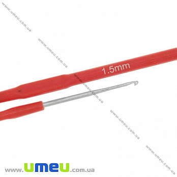 Крючок для вязания металлический с пластиковой ручкой 1,5 мм (YAR-023891)