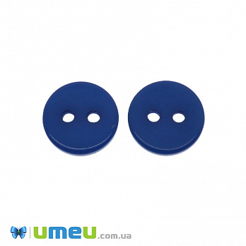 Гудзик пластиковий Круглий, 11 мм, синій (PUG-039017)