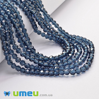 Намистини круглі грановані, 4 мм, Сіро-сині (BUS-049310)