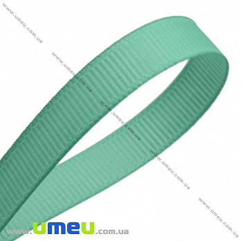 Репсовая лента, 10 мм, Мятная (LEN-016819)