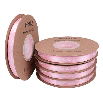 Атласная лента Just for you, 10 мм, Розовая (LEN-055265)