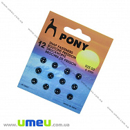 Кнопки пришивні металеві PONY, Чорні, 6 мм (SEW-030169)