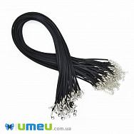 Основа для колье замшевая, Черная, 47 см, 3 мм (OSN-044559)