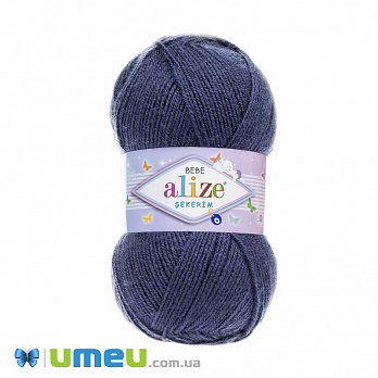 Пряжа Alize Sekerim Bebe 100 г, 320 м, Джинс 353 (YAR-048088)