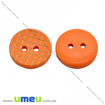 Гудзик дерев'яний Круглий, 15 мм, Помаранчевий (PUG-013041)