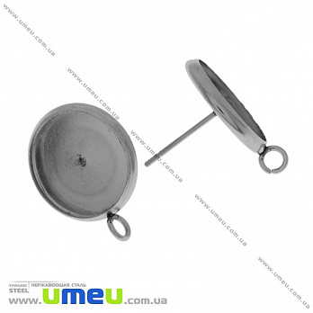 Пусеты из нерж. стали под кабошон 12 мм, 17х14 мм, Темное серебро (STL-031416)