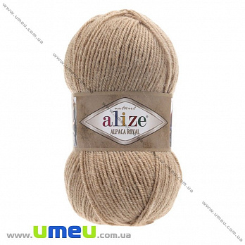 Пряжа Alize Alpaca Royal 100 г, 250 м, Бежевая 262 (YAR-029565)