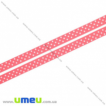 Репсовая лента в горошек, 10 мм, Коралловая (LEN-016648)