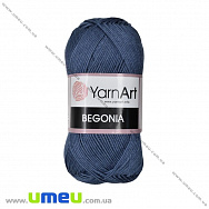 Пряжа YarnArt Begonia 50 г, 169 м, Синя 0154 (YAR-023022)