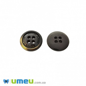 Пуговица пластиковая Круглая Fashion Classic, 15 мм, Черно-коричневая (PUG-046489)