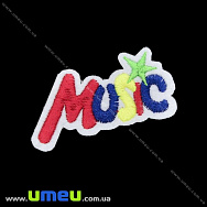 Термоаплікація Music, 6х3 см, Різнокольорова (APL-027689)