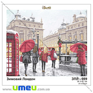 Схема для выш. бисером Золотая Подкова, Зимний Лондон ЗПЛ-009, 34х41 см (SXM-034285)