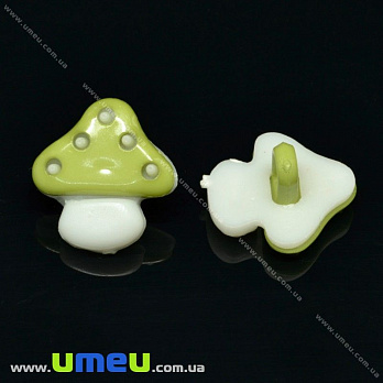 Пуговица пластиковая на ножке Грибочек, 15х15 мм, Салатовая (PUG-017765)