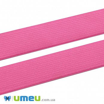 Резинка плоска 25 мм, Рожева (LEN-046127)