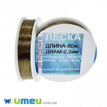 Волосінь (мононитка), 0,2 мм, Сіро-коричнева (LES-045530)