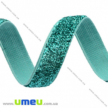 Стрічка оксамитова з люрексом, 10 мм, Бірюзова (LEN-017369)